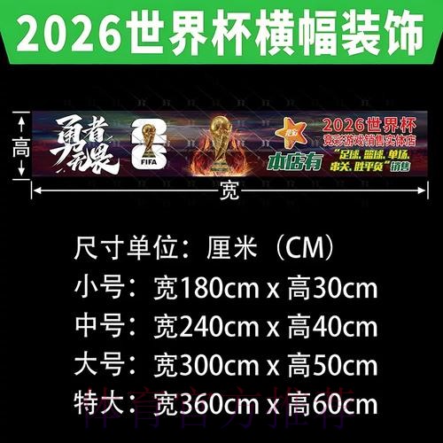 世界杯下注方法详解 世界杯下注方法详解