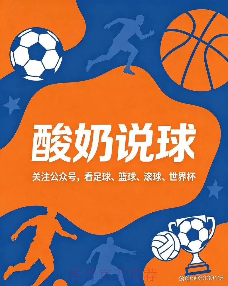 世界杯买球攻略指南详解